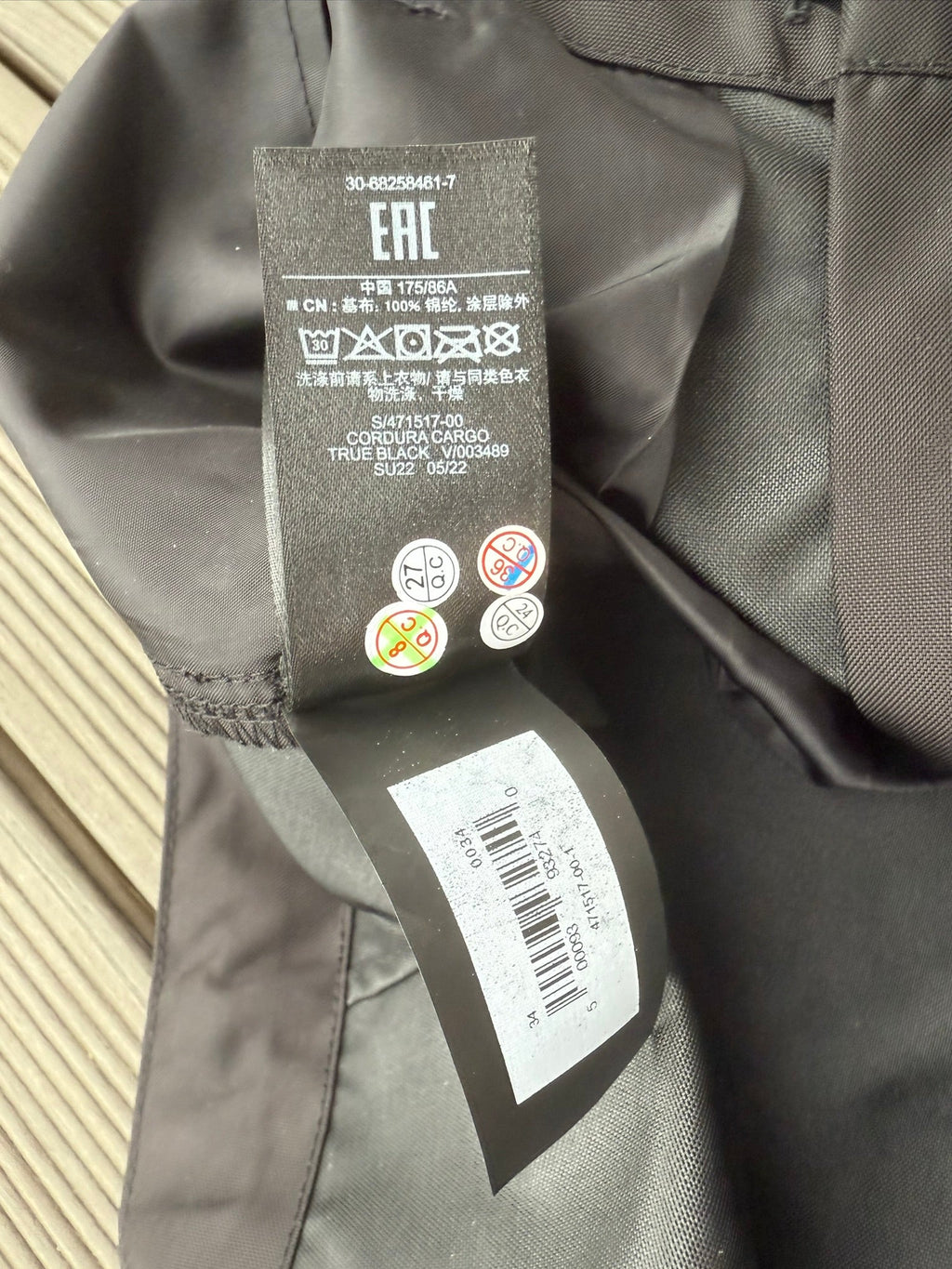 Yeezy Gap Balenciaga Cordura Pants LC
