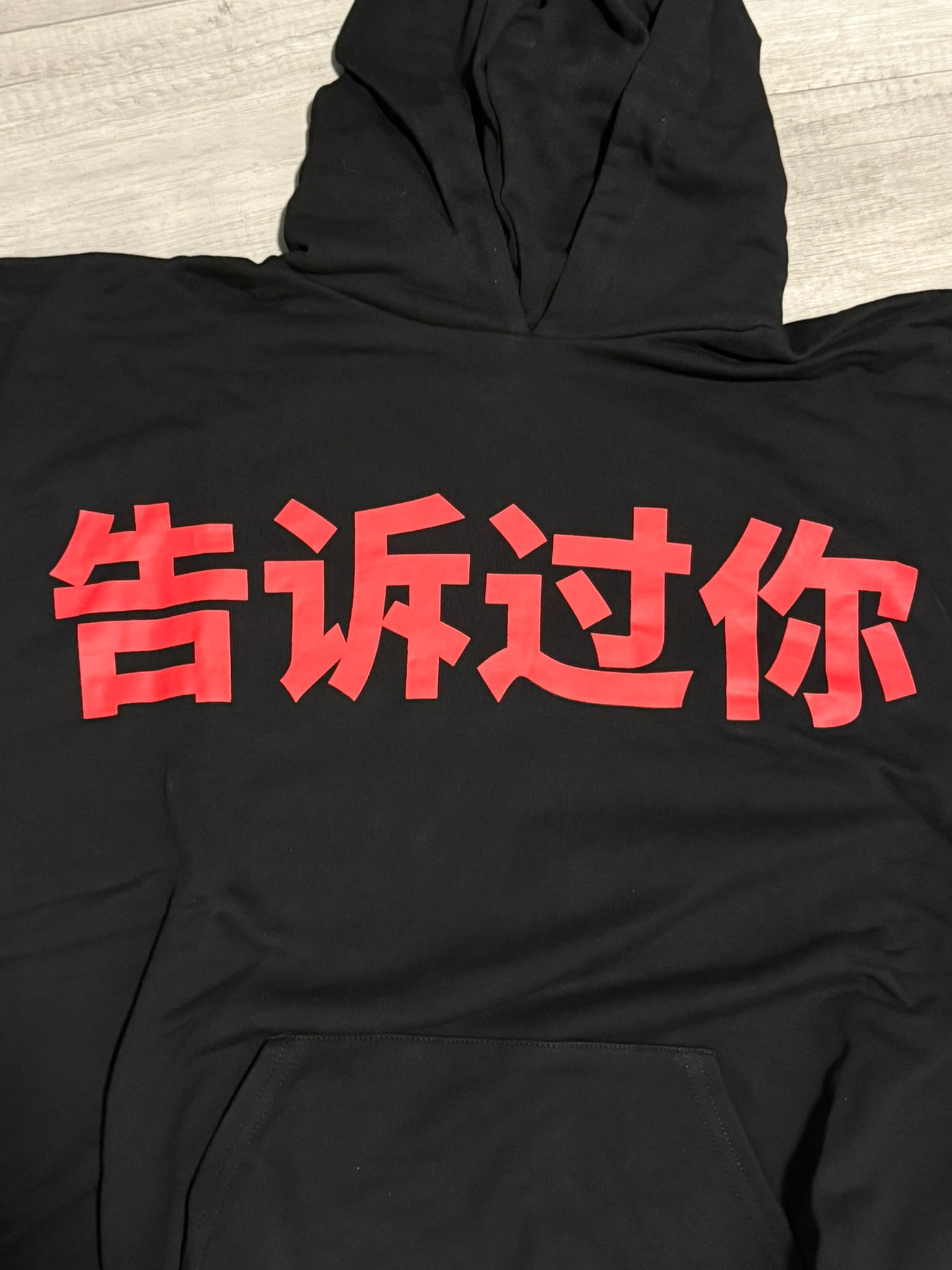 Yeezy Told You Hoodie Haikou Exclusive LC