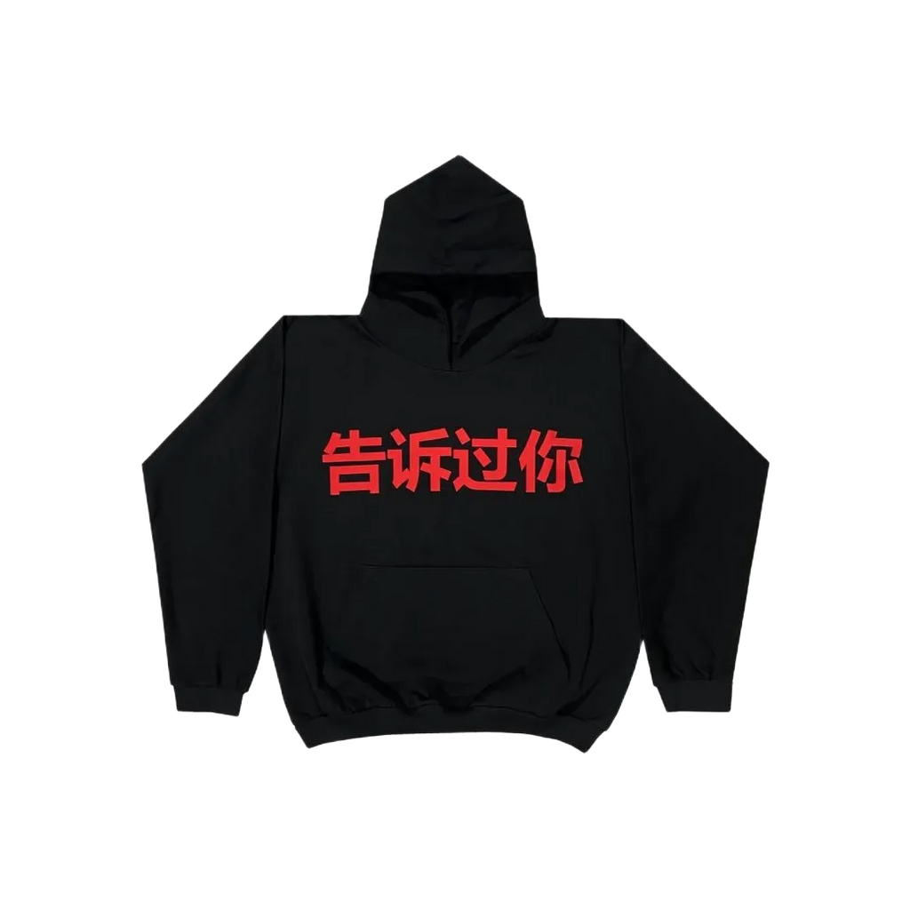 Yeezy Told You Hoodie Haikou Exclusive LC