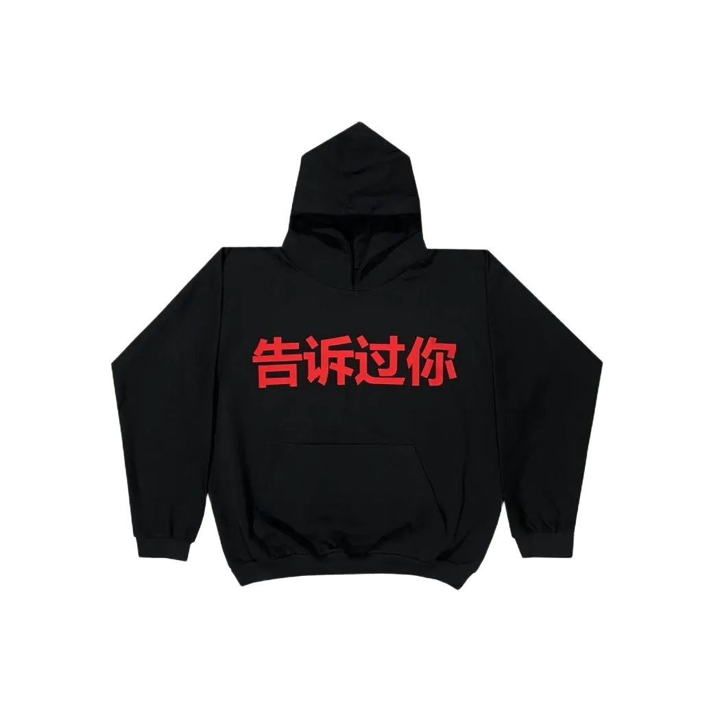Yeezy Told You Hoodie Haikou Exclusive