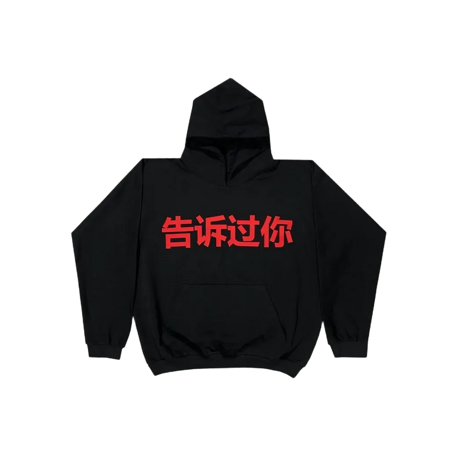 Yeezy Told You Hoodie Haikou Exclusive LC