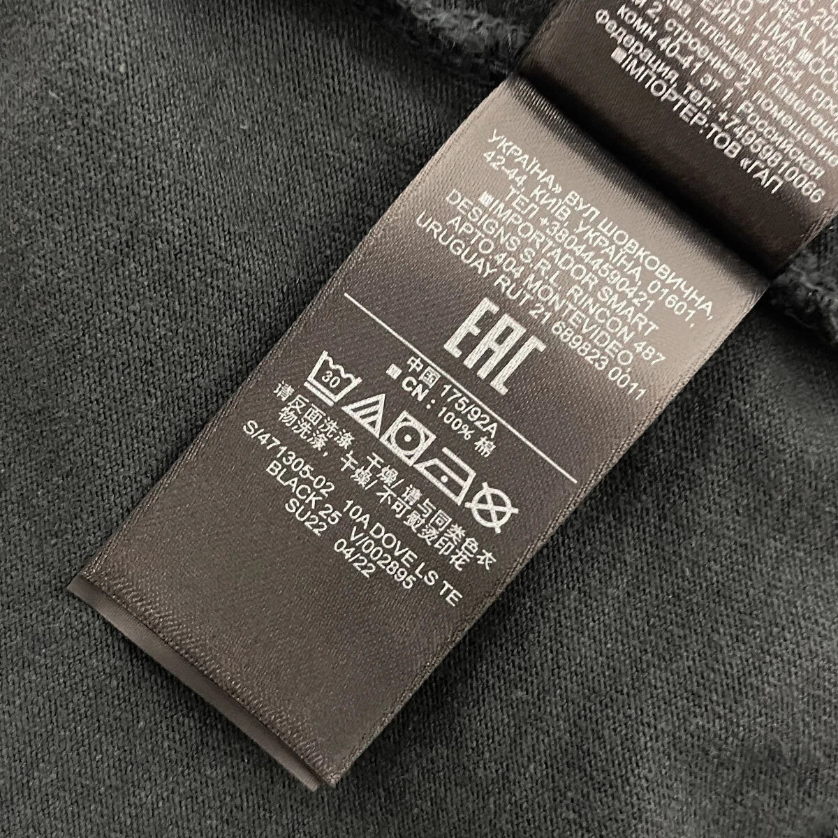 Yeezy Gap Balenciaga Dove Longsleeve Tee Black LC