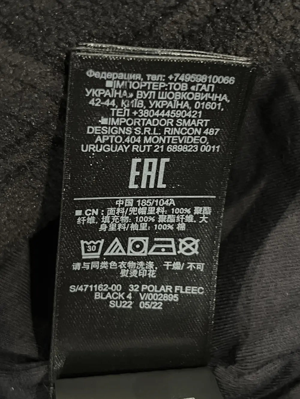 Yeezy Gap Balenciaga Polar Fleece Padded Hoodie LC