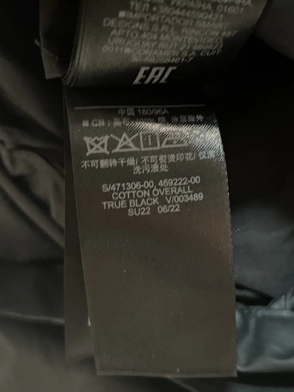 Yeezy Gap Balenciaga Coated Cotton Overall Black LC