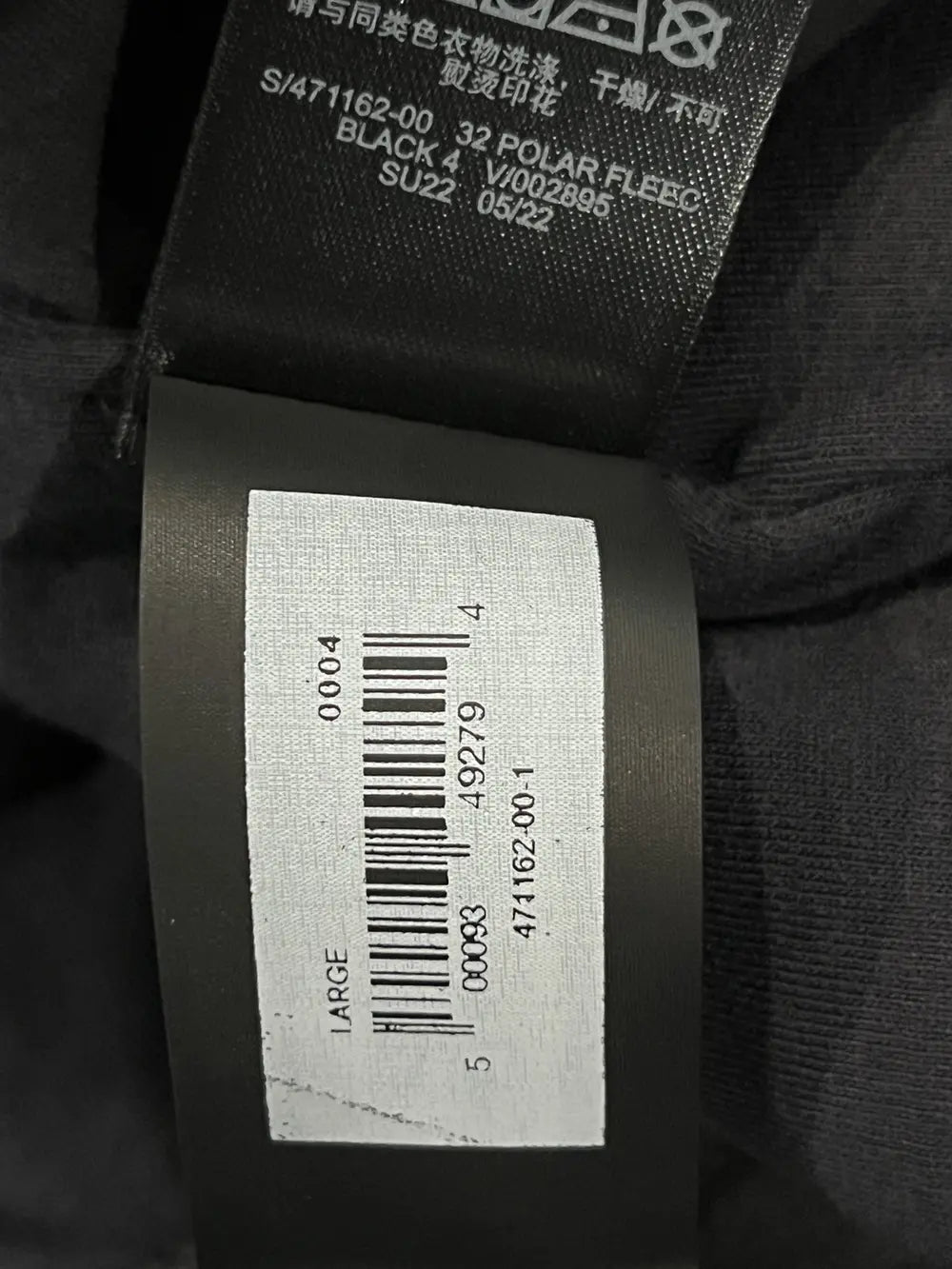 Yeezy Gap Balenciaga Polar Fleece Padded Hoodie LC