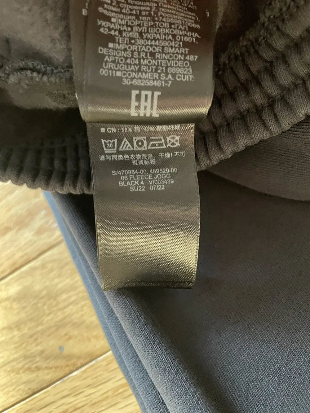 Yeezy Gap Balenciaga Fleece Jogging Pant Black LC