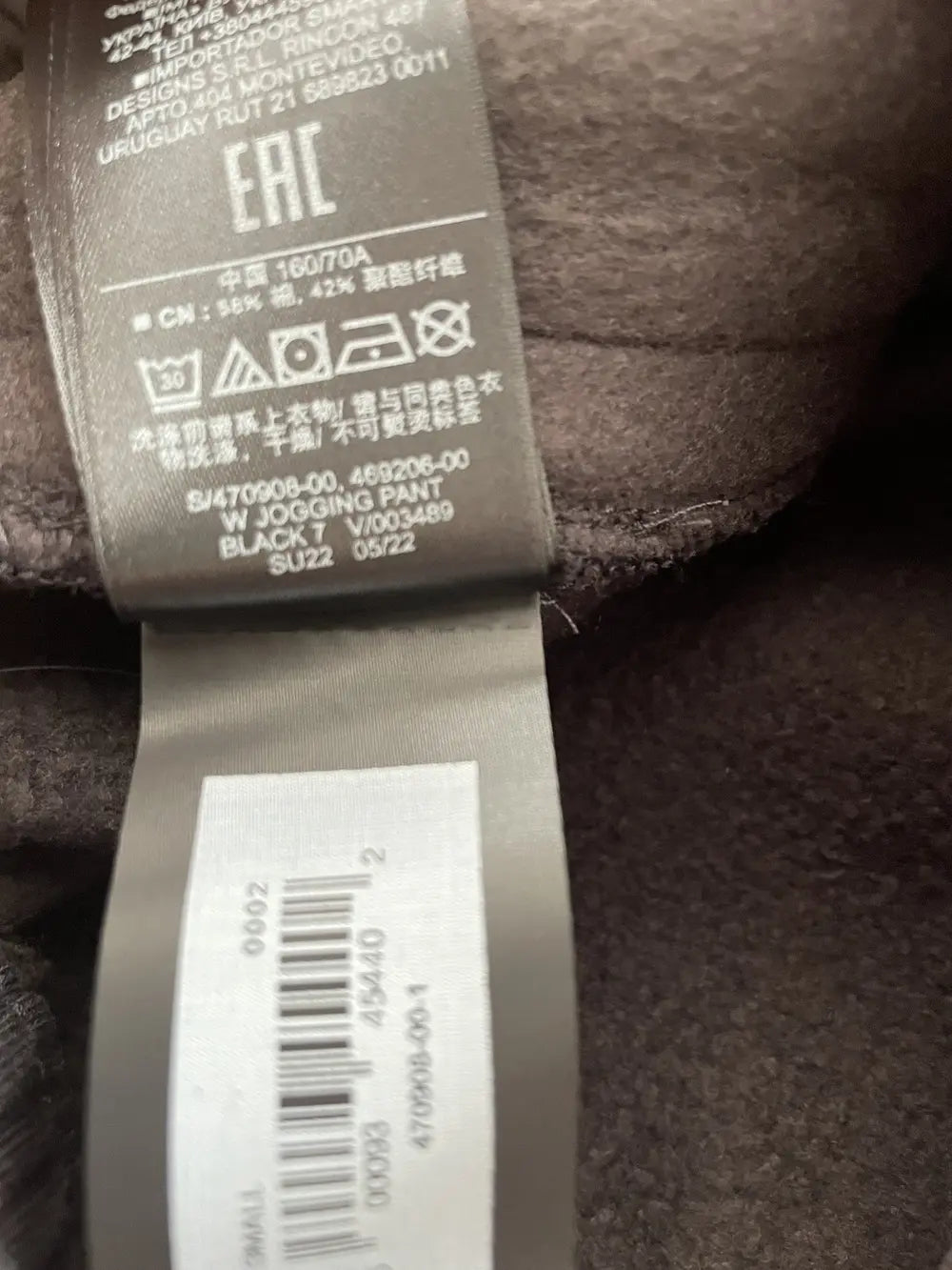 Yeezy Gap Balenciaga Fleece Jogging Pant Black LC