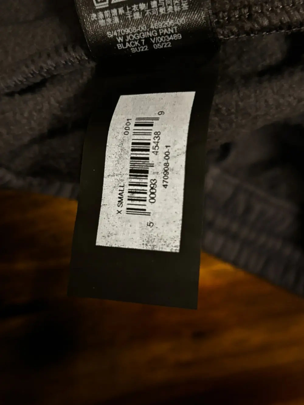 Yeezy Gap Balenciaga Fleece Jogging Pant Black LC