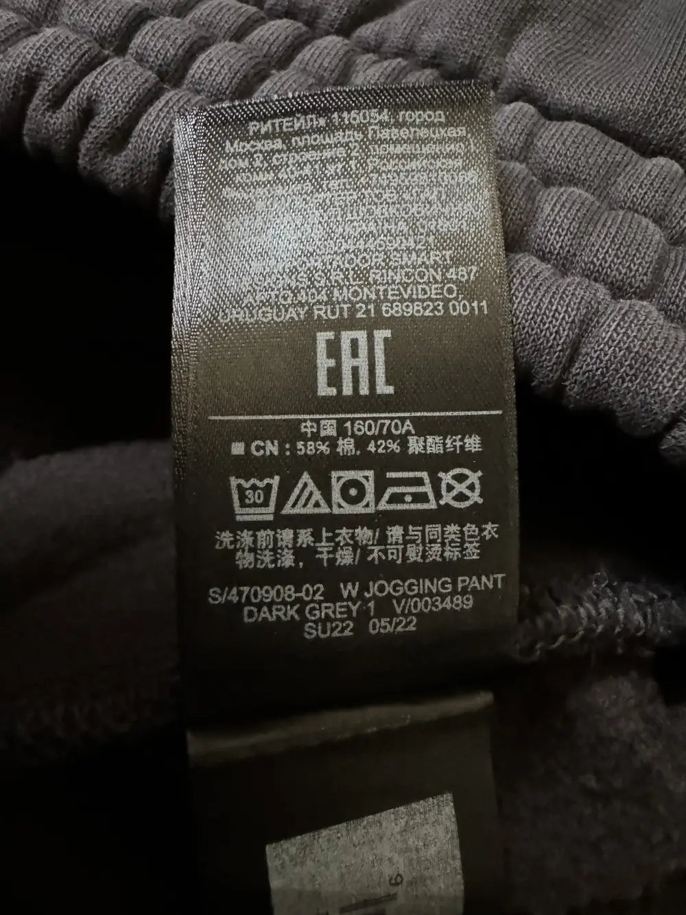 Yeezy Gap Balenciaga Fleece Jogging Pant Dark Grey LC