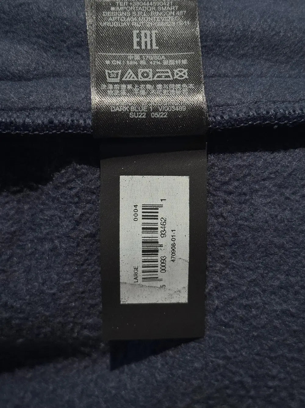 Yeezy Gap Balenciaga Fleece Jogging Pant Dark Blue LC