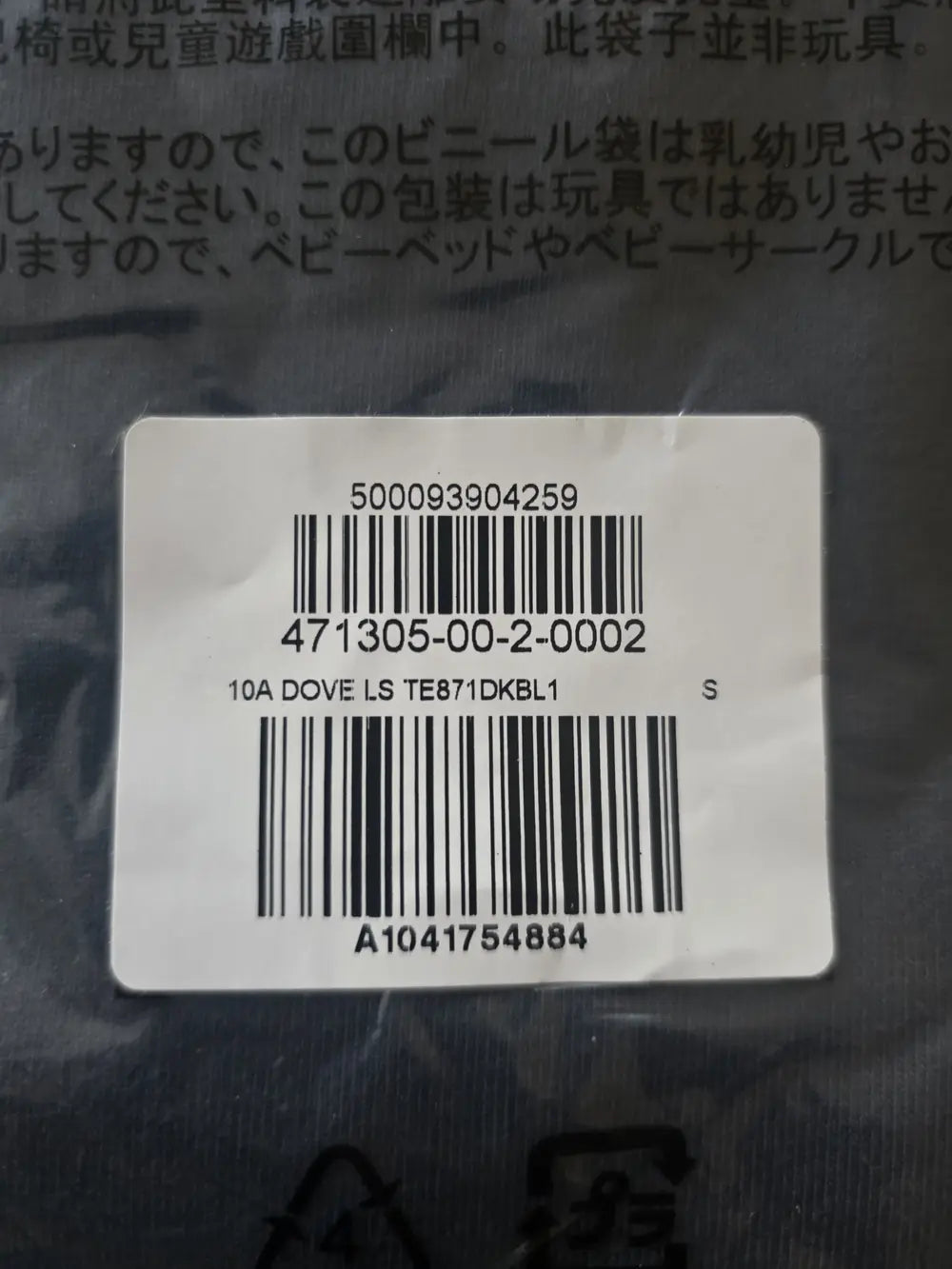 Yeezy Gap Balenciaga Dove Longsleeve Tee Dark Blue LC