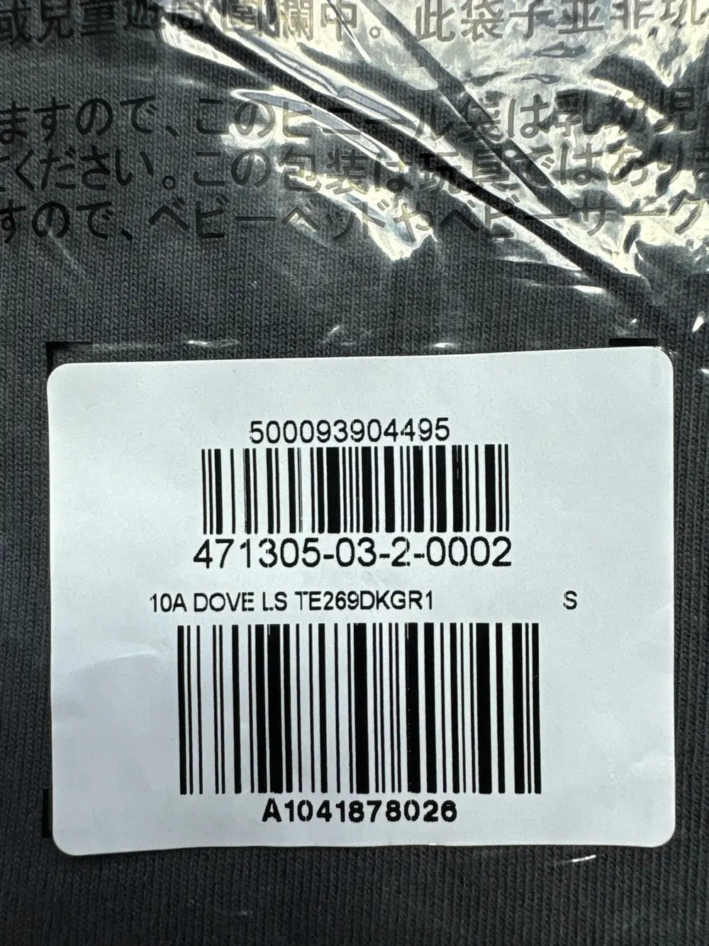 Yeezy Gap Balenciaga Dove Longsleeve Tee Dark Green LC