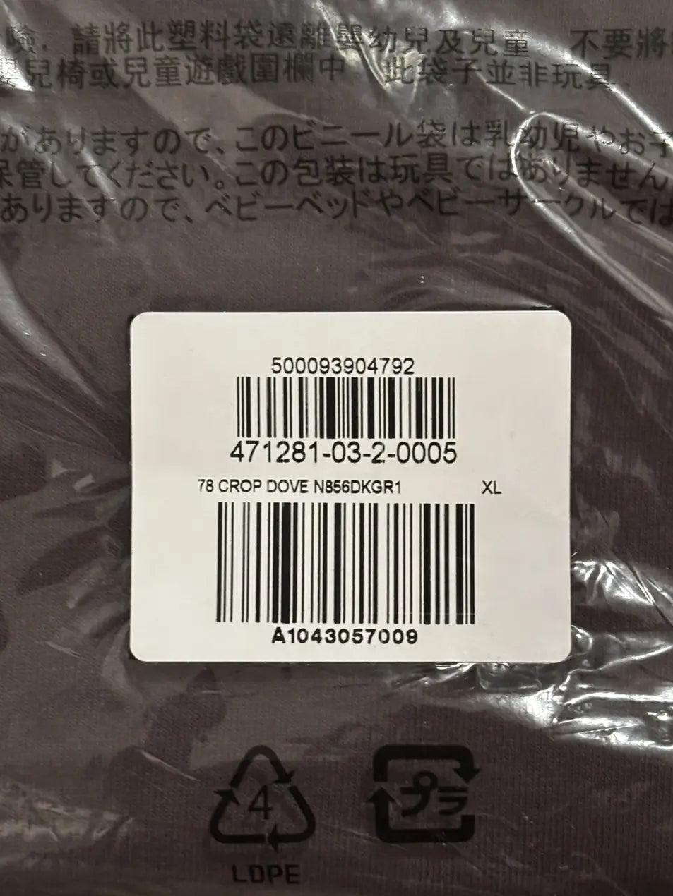 Yeezy Gap Balenciaga Dove No Seam Tee Dark Grey LC