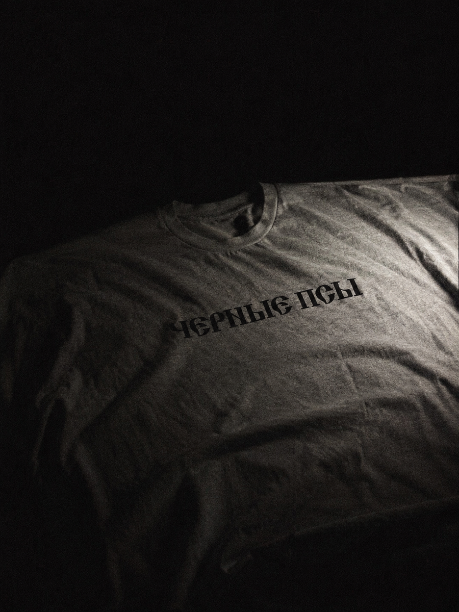 Archives